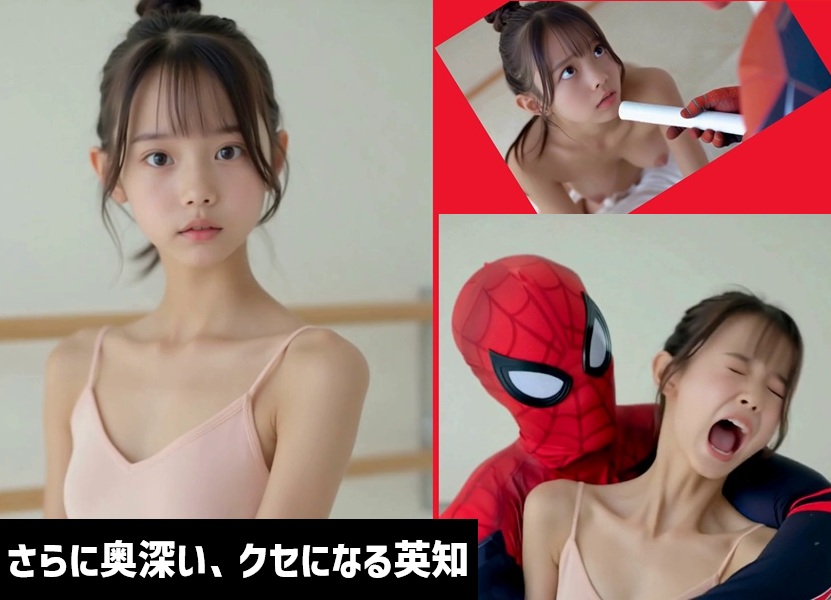 次世代AIV3 スパイダーウーマン